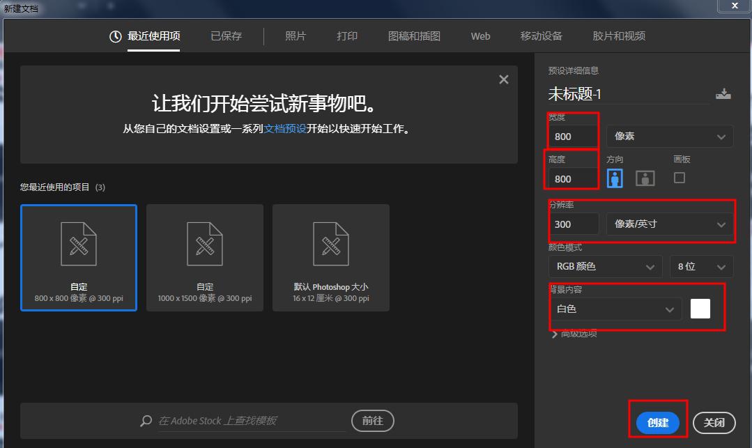 ps怎么将背景图层变空白,ps如何拉长空白图层