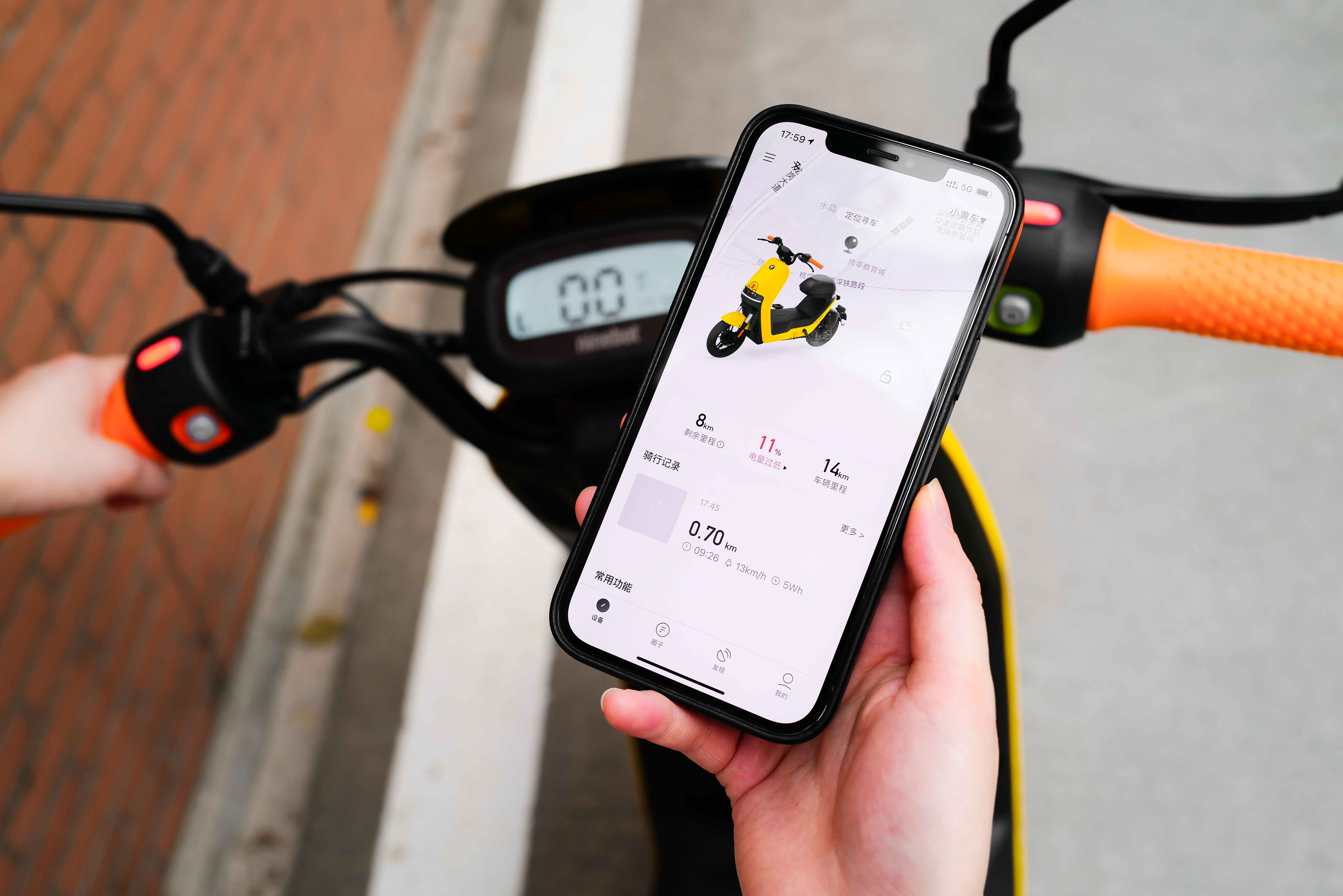 九号电动车新linefriends联名款,九号电动车a40缺点
