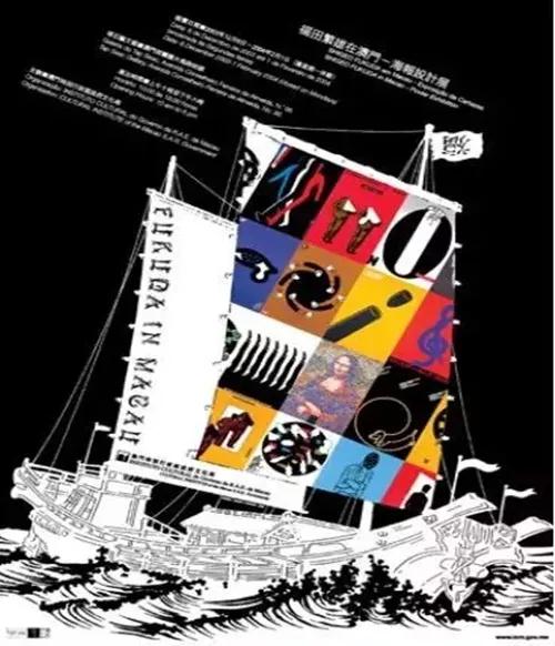 平面设计师福田繁雄的创作风格,日本的平面设计师福田繁雄