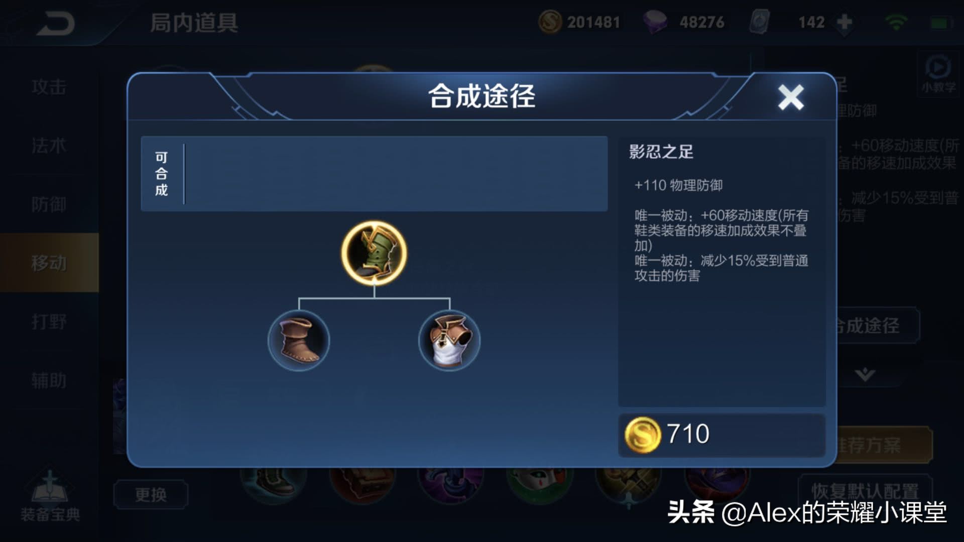 王者光荣上单思路教学和意识,王者光荣上单意识教学和技巧