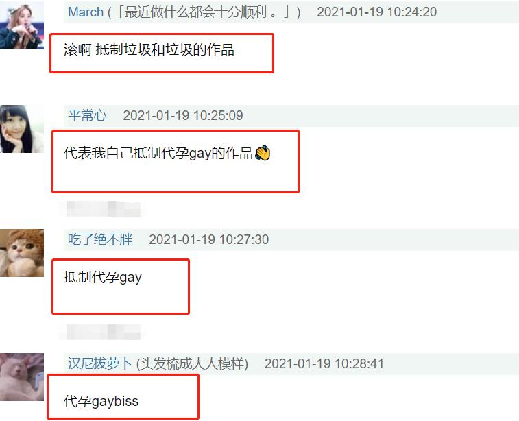 《夺梦》官宣未提作者非天夜翔，恐因郑爽事件受牵连
