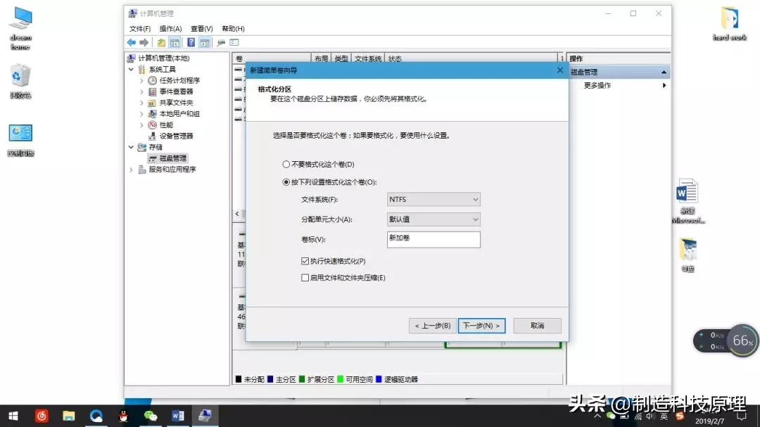 如何给电脑硬盘分区c盘,如何给电脑分cde盘