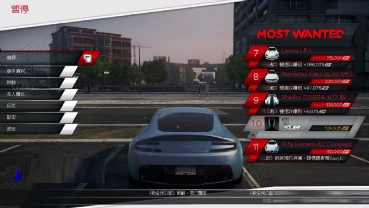 极品飞车17怎么解锁商店,极品飞车17帕加尼在哪里