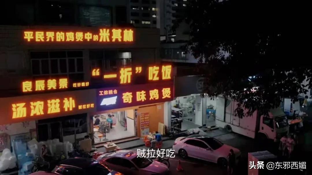 心甘情愿全员沦陷，这才是真香届top