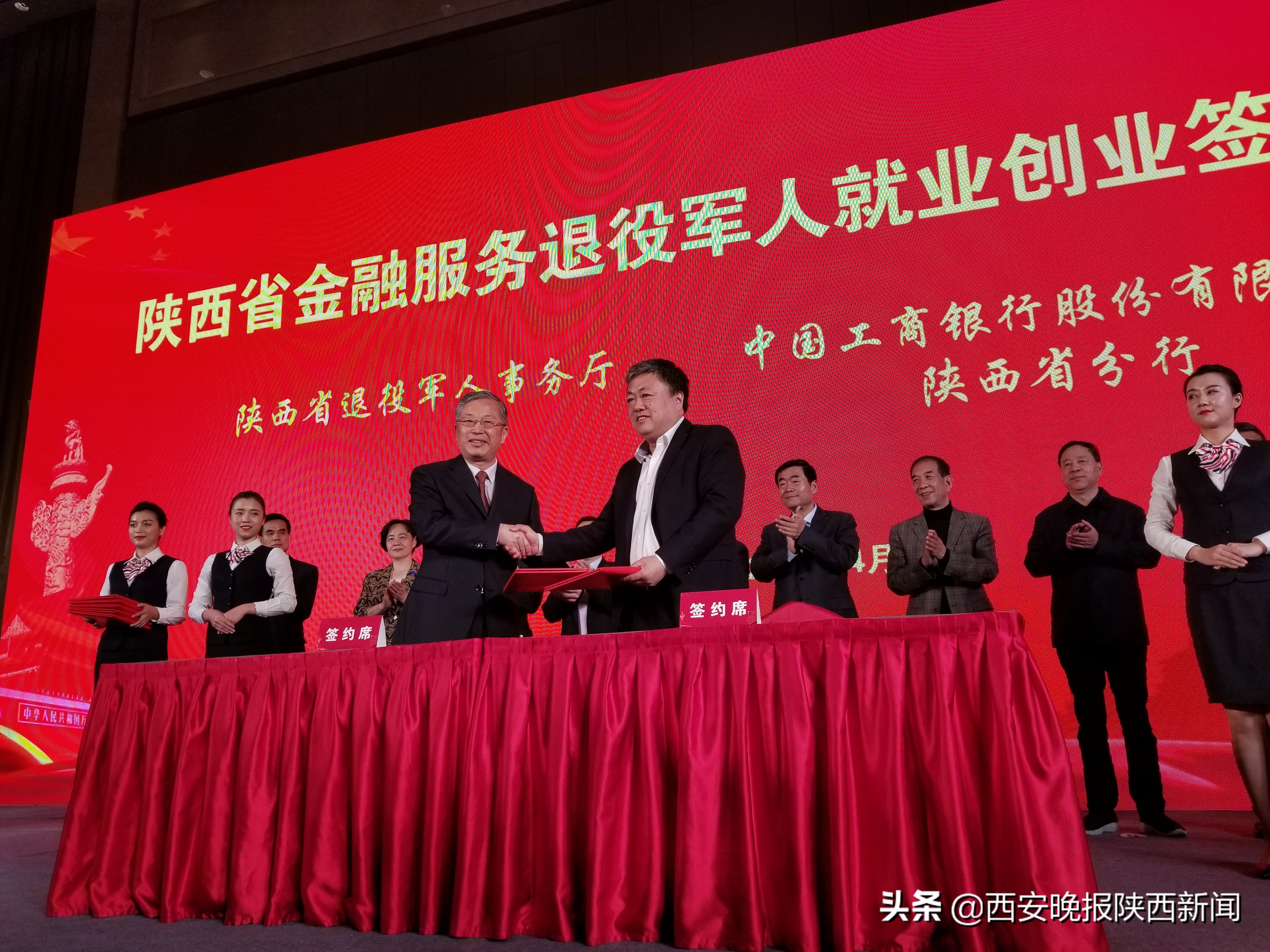 陕西省退役军人就业创业教育培训,陕西退役军人创业服务直播咨询