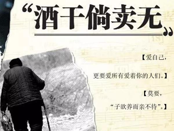 原版酒干倘卖无的故事,酒干倘卖无催人泪下的故事