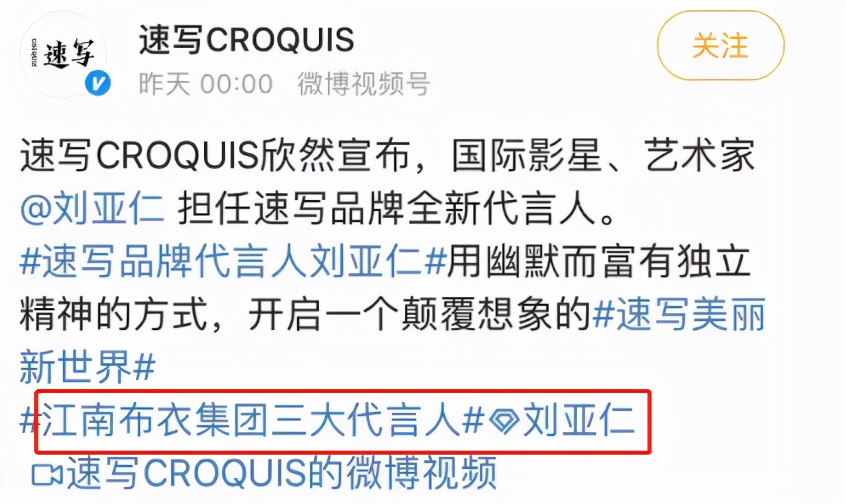 恋童、*力暴**、诅咒…江南布衣“阴间童装”就穿在我们孩子的身上？