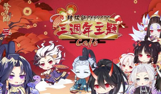 阴阳师ssp大天狗,阴阳师ssr大天狗和sp大天狗