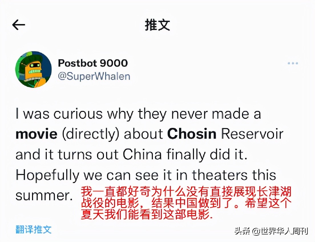 国外看长津湖的反应,外国网友看长津湖电影后的反应