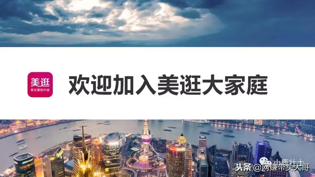 淘客赚app,淘客平台做电商怎么样