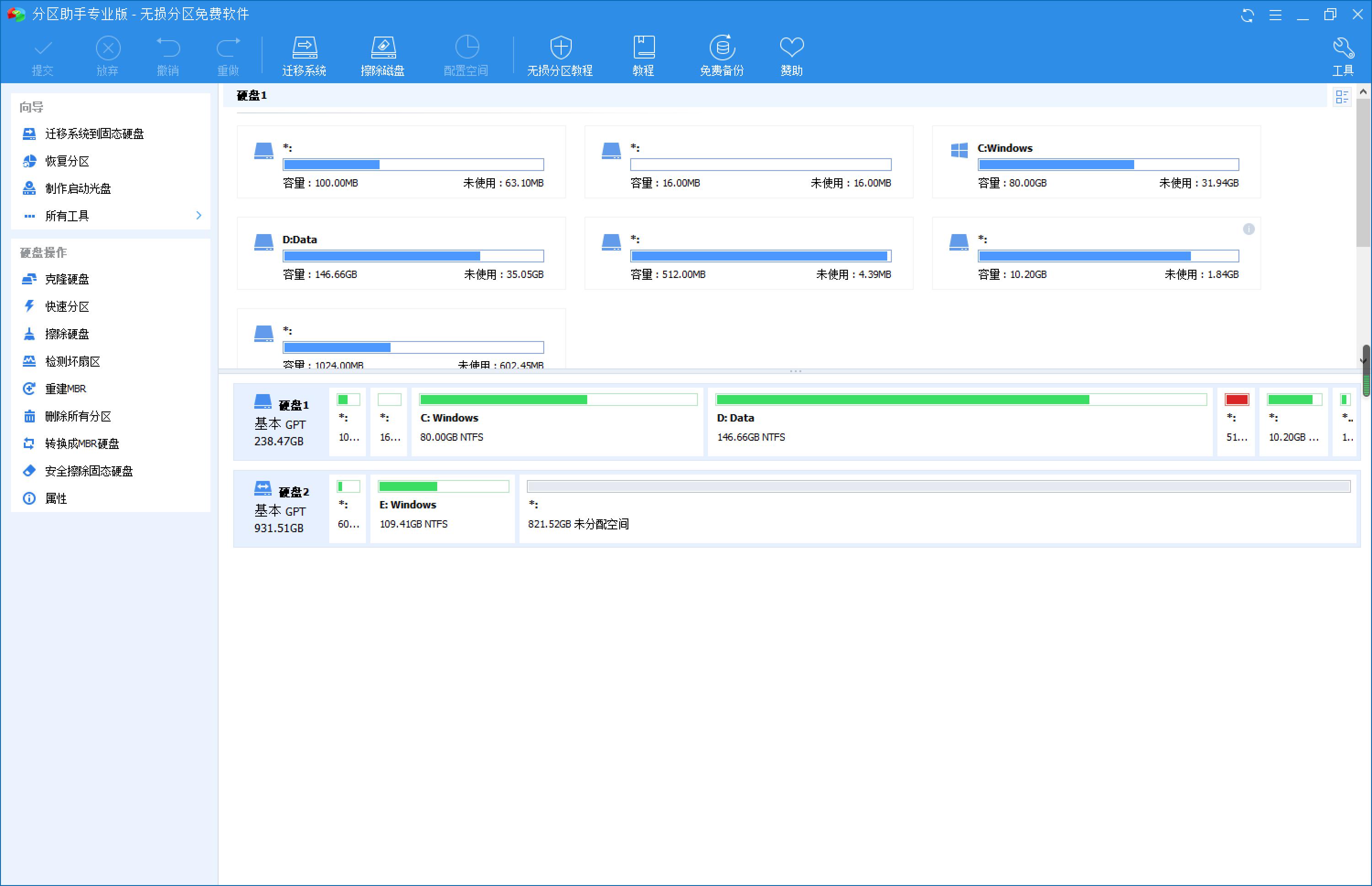 matebookxpro2022款可以自己换硬盘吗,matebookxproi58250u换硬盘
