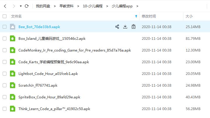 目前少儿编程最好的app,免费少儿编程app哪个好