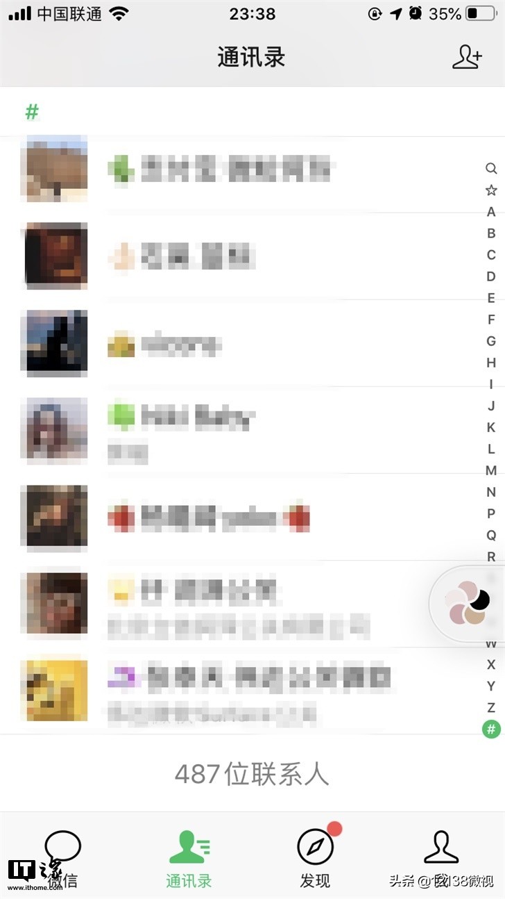 微信好友每天转账限制多少人,微信没有加好友转账最多能转多少