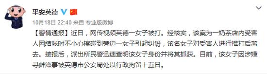 奶茶店女子被女子暴打后续,奶茶店门口女子被暴打