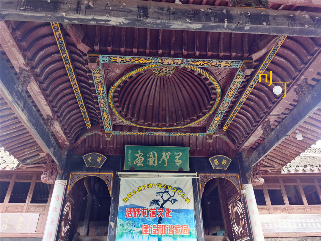 余姚四明山农家乐跟团游有吗,余姚市四明山高山布依农家乐