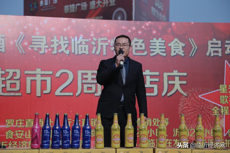 临沂特点啤酒,临沂啤酒美食