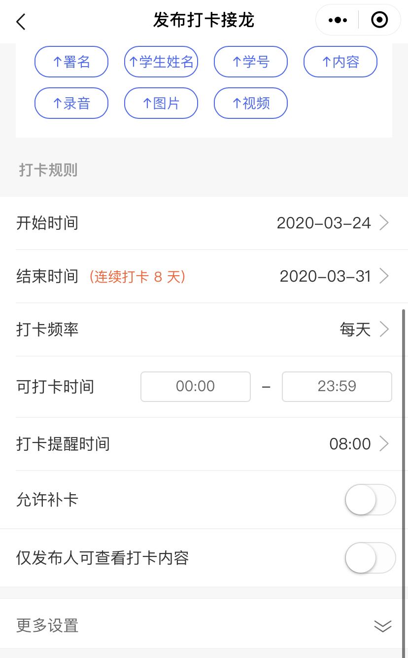 14个省的开学时间定了！不好好上网课的孩子开学要露馅了