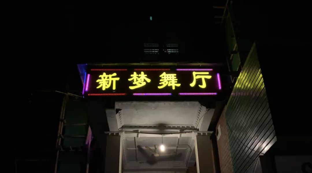 上海有名的老年人舞厅,上海市老年舞厅