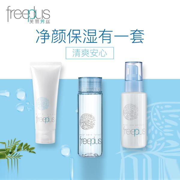 男士去皱纹增白哪个护肤品比较好,全球男士护肤品高端十大品牌排名