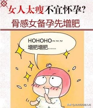 备孕女性在怀宝宝前要调理好身体，具体怎么调？特殊情况特殊对待