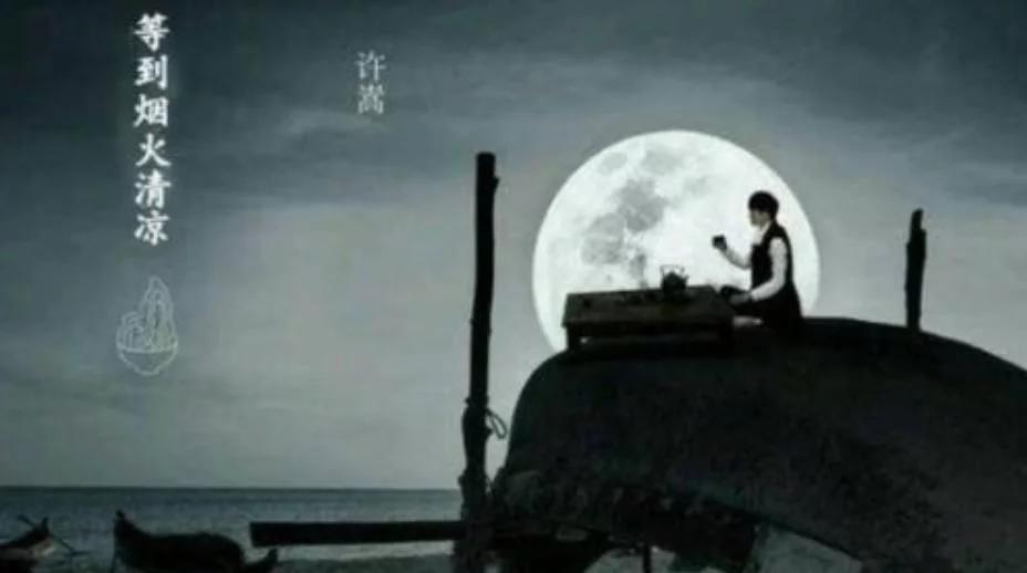 李荣浩给许嵩写的歌曲,李荣浩许嵩完整版