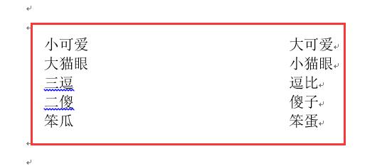 word怎么可以封面页不加页码,word怎么设置封面单独打印