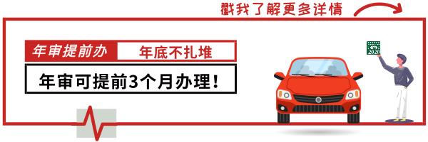 检测站年检要预约吗,在检测站年检的操作流程