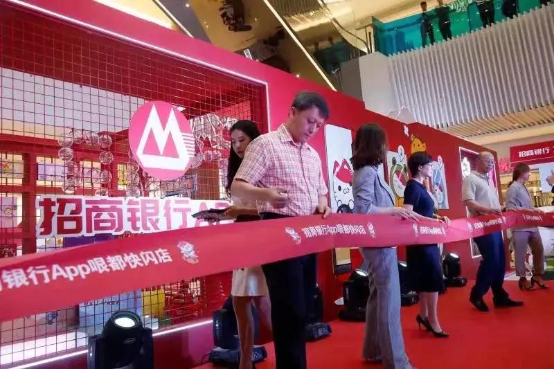 国庆节促销快闪,国庆节节促销活动快闪