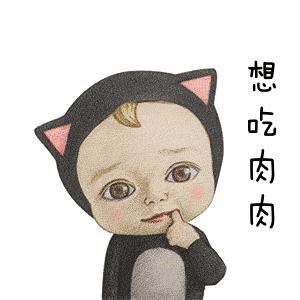 淘宝年货节领券300减80,元旦天猫消费券怎么用啊