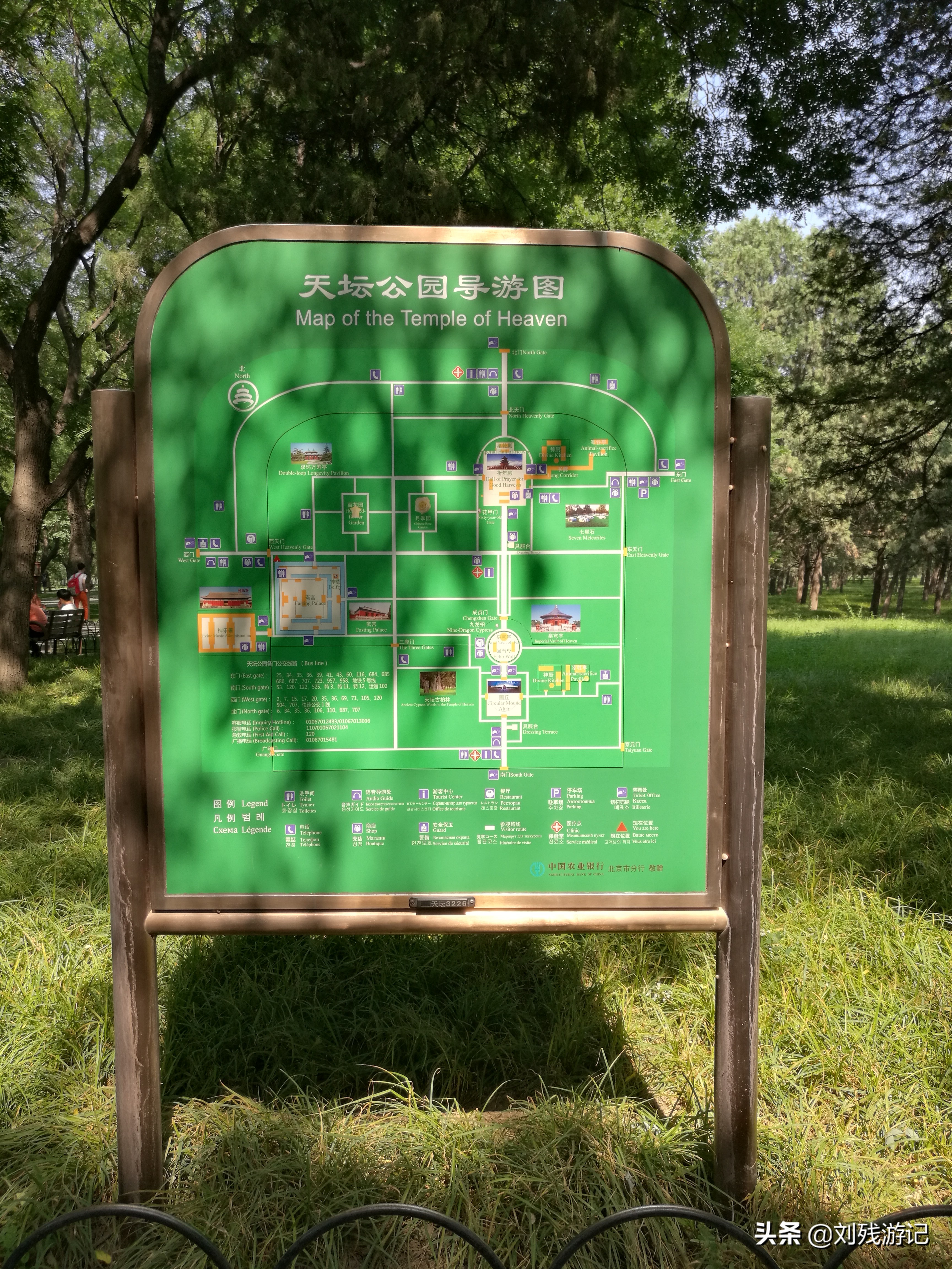 天坛是世界上最大的祭祀建筑群,北京天坛的圆坛为古代祭天的场所