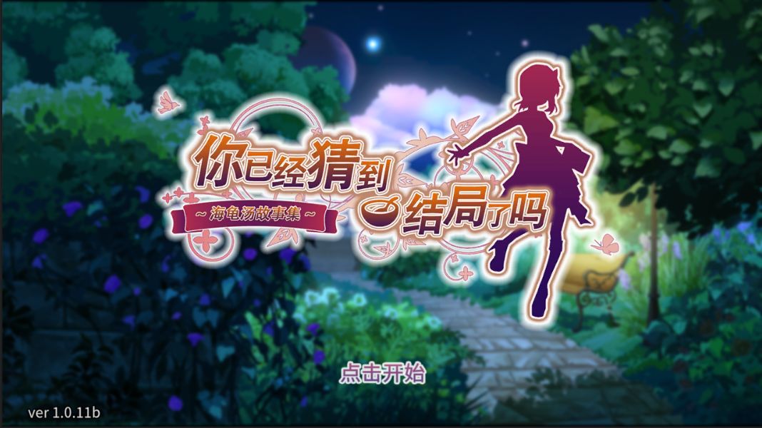 潮人篮球手游登录,潮人篮球2测试服游戏下载