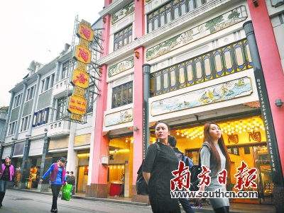 上下九步行街字画,上下九步行街怎么画