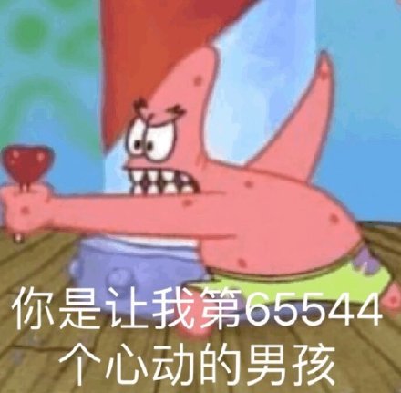 表情包海绵宝宝素材,表情包海绵宝宝系列
