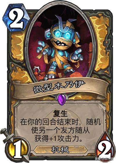 炉石传说任务术卡组,炉石传说任务骑