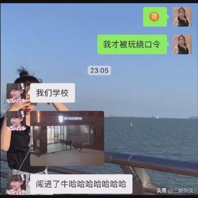 真的服了！北京2154万人口，我打个车都能拼到前男友……