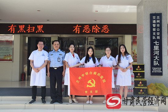 兰州中妍白癜风医院,兰州中研白癜风