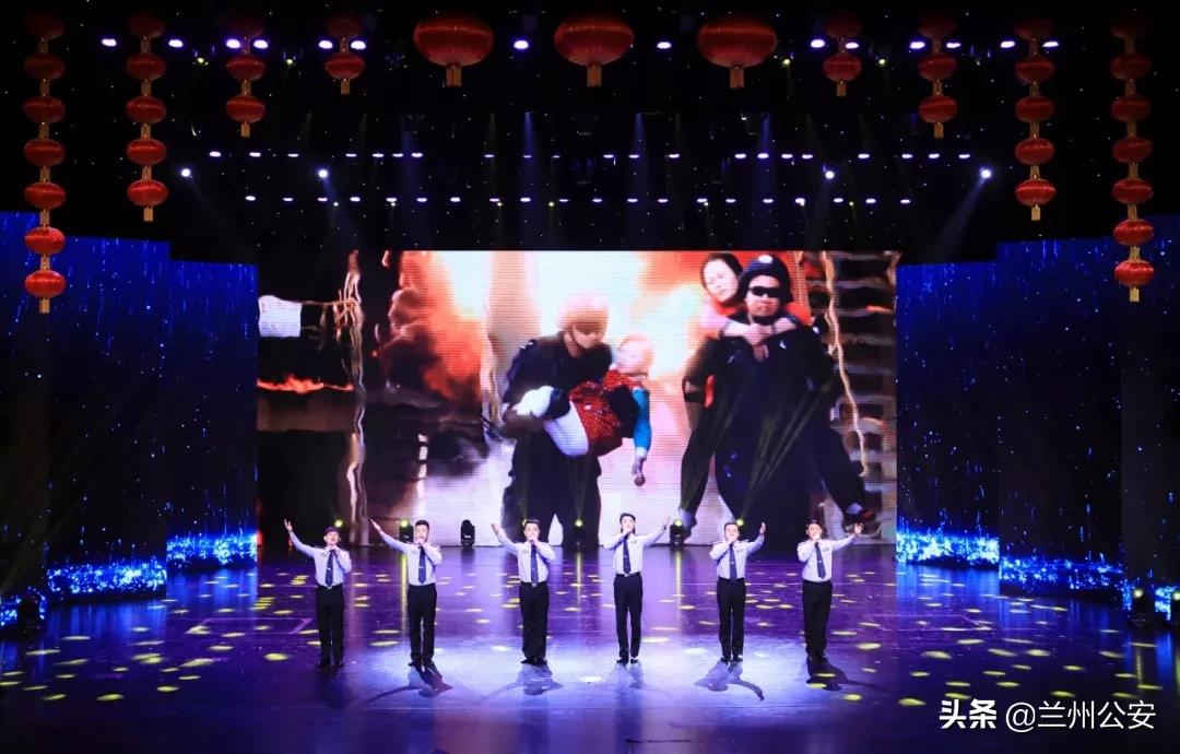 兰州公安忠诚铸警魂文艺晚会,兰州公安忠诚铸警魂
