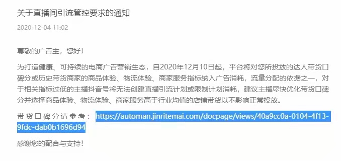 抖音roi能做到多高,抖音roi做到多少算好