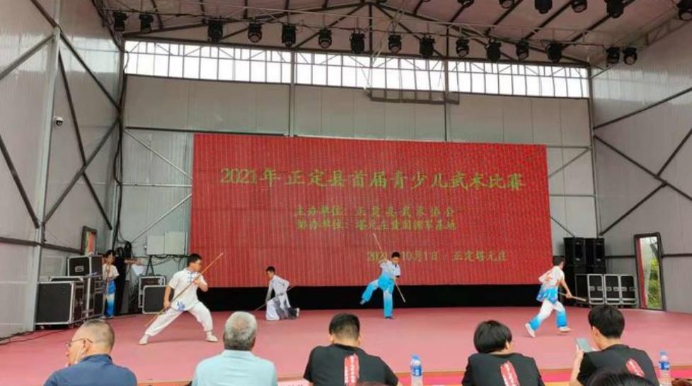 河北省大名县青少年武术锦标赛,正定县少儿艺术大赛