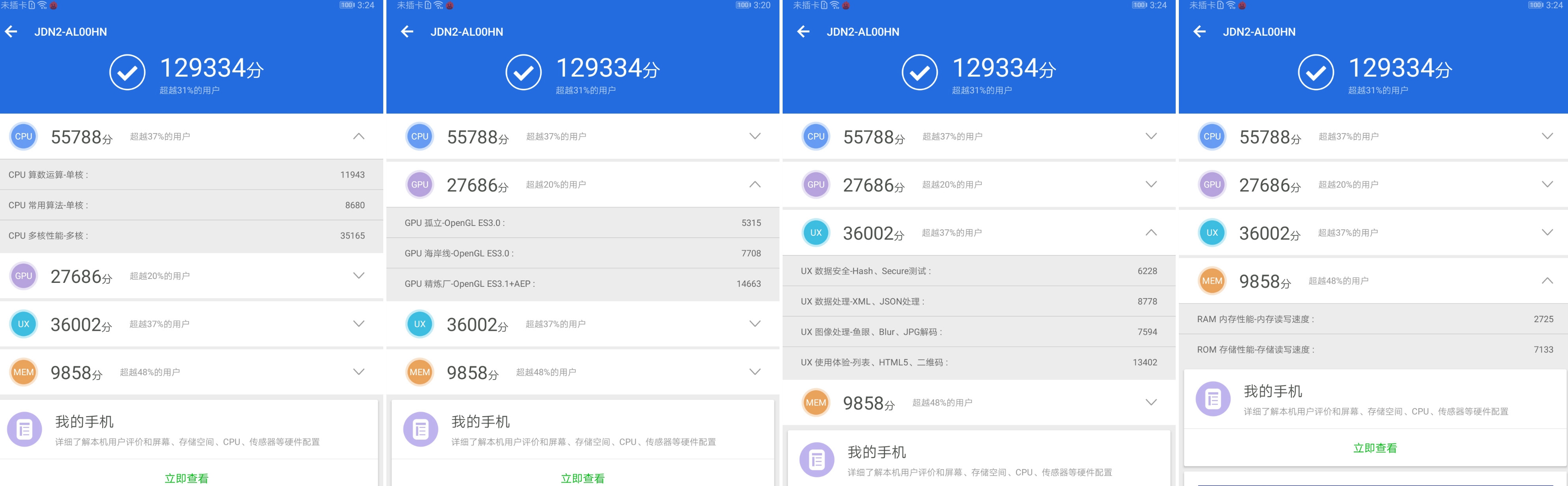 光荣平板v6小米平板5,光荣平板v7pro和小米平板5