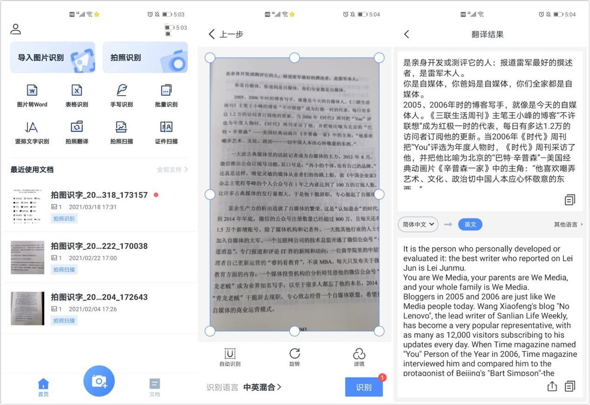 华为手机负一屏学会设置非常好用,华为手机的三十种功能小技巧