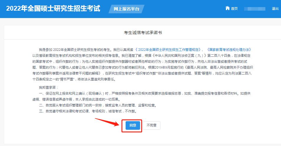 广东外语外贸大学mba项目宣讲,广东外语外贸大学mba授权单位