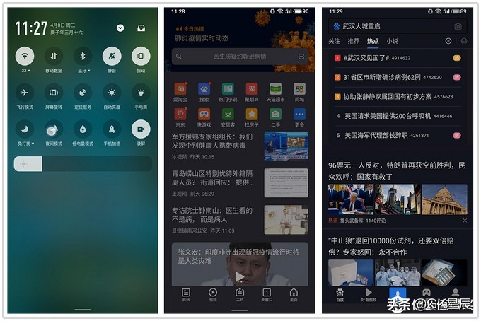 魅族16t现在还值得购买吗,现在魅族16t值得入手吗