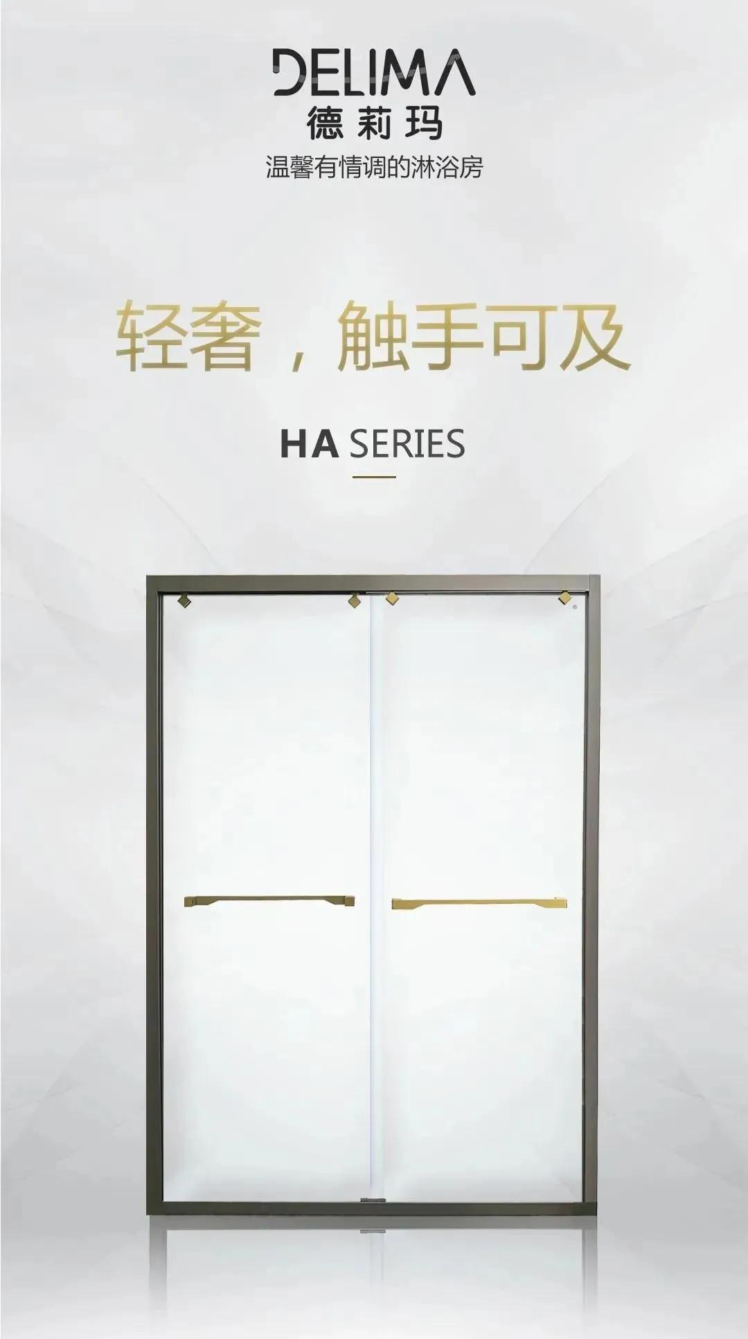 地尔、固比德、朝阳、欧风、席玛、法标、科奥…特点卫浴看这里