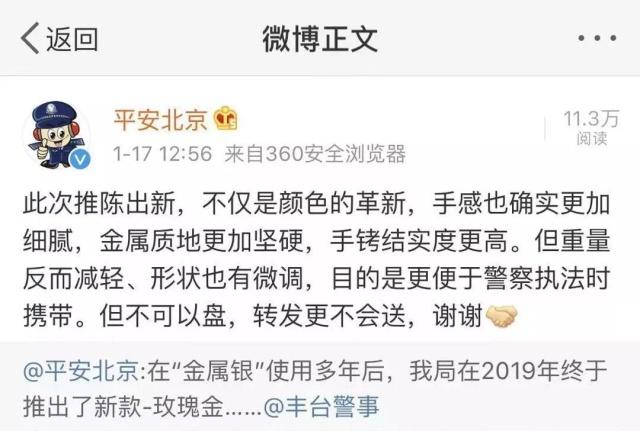 盘它抢先版演唱视频,盘它抖音版