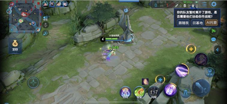 王者光荣新英雄马超上线,王者光荣即将上线的新英雄马超