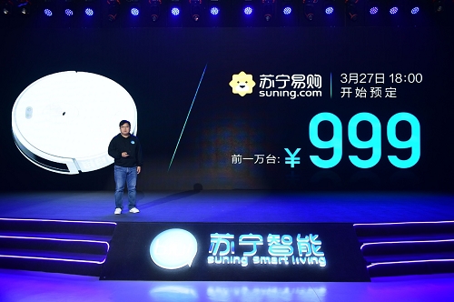 苏宁小biu智慧屏pro,新款苏宁小biu智能屏