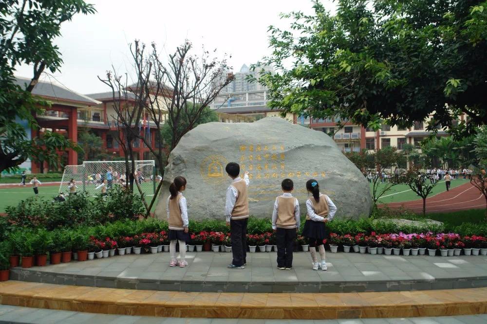 成都教育科学研究院附属小学排名,成都天府新区教育研究院附属小学