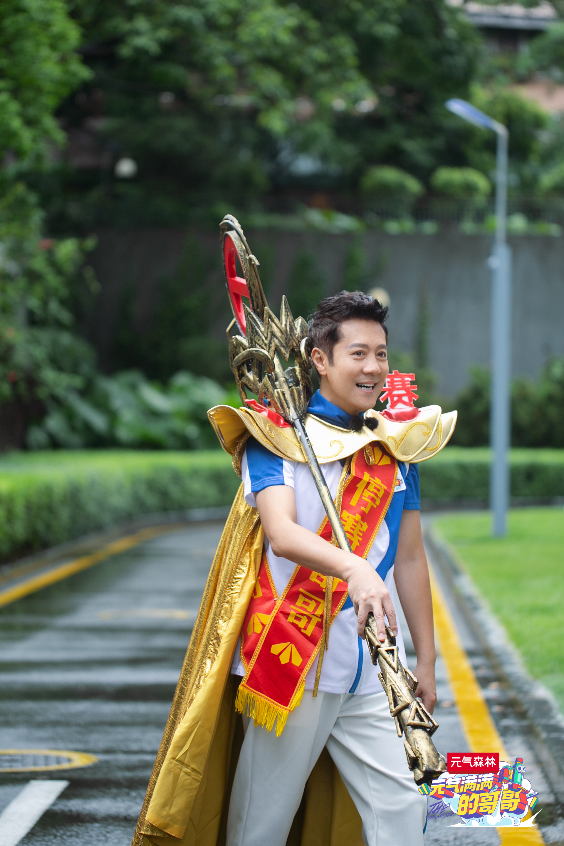 元气满满的哥哥杨洋甩手舞,元气满满的哥哥杨洋打篮球