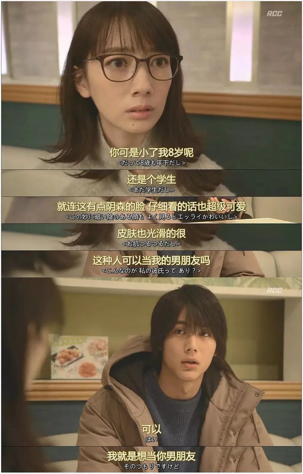 2017日剧收视率排行榜前十名,1990-2020年日剧收视率第一名